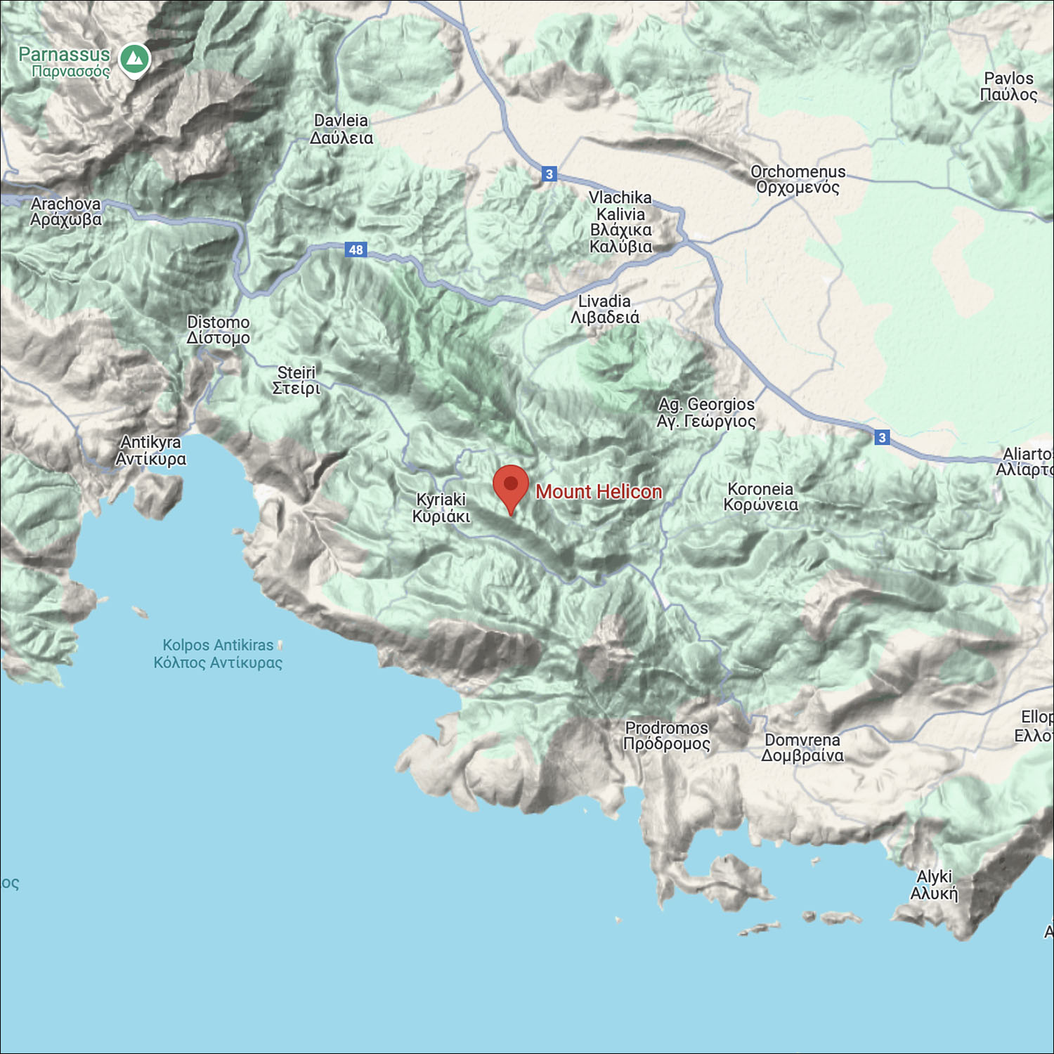 Mount Helikon