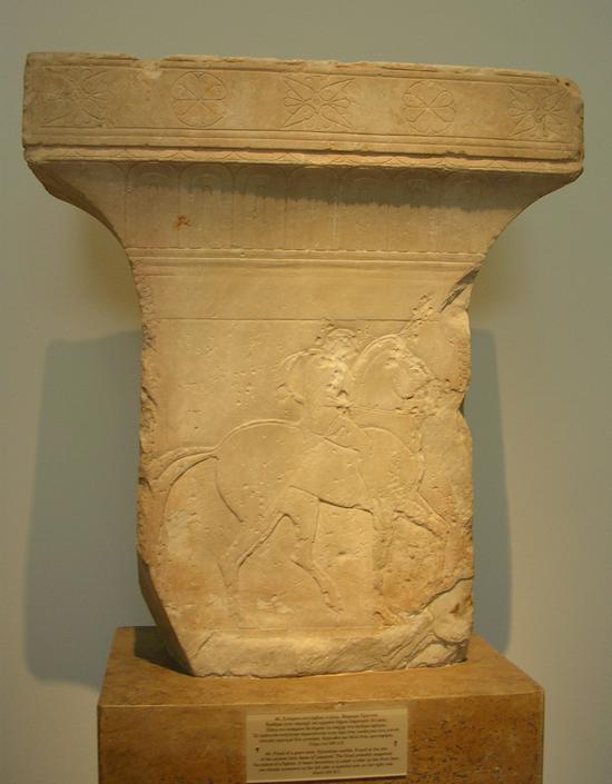 The National Archaeological Museum